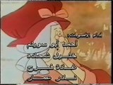 المغامرة الكبرى - نشيد بشرع الله يا إنسان (أطفال بدون موسيقى)