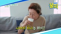 '윤스테이' 윤여정 과거 방송 中 이탈한 이유? | CJ ENM 210128 방송