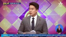 ‘조국 아들 허위 인턴 의혹’ 최강욱, 오늘 1심 선고