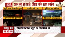 Farmer Protest: किसान आंदोलन में हिंसा के बाद 19 लोगों की गिरफ्तारी, 50 से ज्यादा हिरासत में