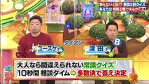 テレビ 動画 バラエティ - 今ちゃんの 動画　9tsu  2021年01月27日