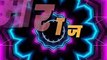 chatrpati shivaji maharaj Daivat status video | Daivat chatrapati song status video | Chhatrapati Shivaji Maharaj Whatsapp Status | Shivjayanti whatsapp Status | Shivaji Maharaj Status