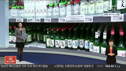 [센터뉴스] 2030년 건강수명 73.3세로…술·담뱃값 인상 外