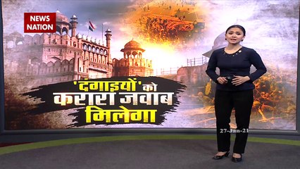 The rioters of Delhi will get a tough answer