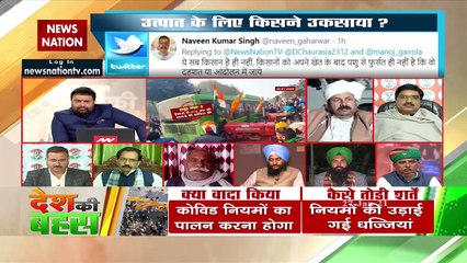 Everyone has the right to agitate in democracy: Bhanu Pratap Singh