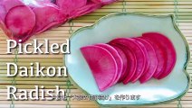 Japanese Pickled Daikon Radish (Tsukemono Recipe) | OCHIKERON | Create Eat Happy :)