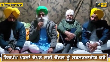 ਕਿਸਾਨਾਂ ਨੇ ਲੈ ਲਿਆ ਵੱਡਾ ਫੈਸਲਾ Farmers take big decision about Deep Sidhu like persons in Protest