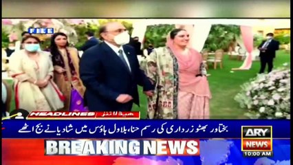 ARYNews Headlines | 10 AM | 28th January 2021