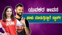 ವಿರಾಟ್ ಕೊಹ್ಲಿ ತಮನ್ನಾ ಇಬ್ಬರನ್ನು ಬಂಧಿಸಿ  | Filmibeat Kannada