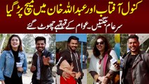 Kanwal Aftab vs Abudllah Khan - Funny Jugtain - Public Has Has Ke Pagal Ho Gayi