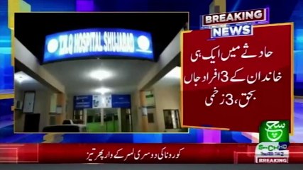 Bulletin 09 am 28 January 2021