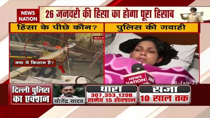 Farmer Protest: हिंसा में जख्मी हुए दिल्ली पुलिस के जवान बताएंगे आपको आपबीती, देखें रिपोर्ट