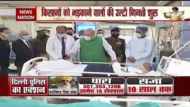 Amit Shah: दिल्ली पुलिस के घायल जवानों से मिलने अस्पताल पहुंचे गृह मंत्री अमित शाह