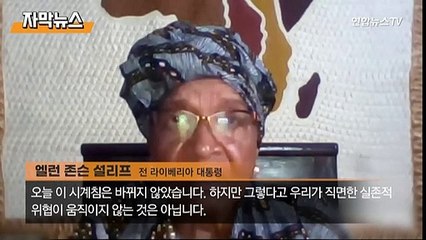 [자막뉴스] 지구종말시계 100초 前유지됐지만…"코로나는 경종"
