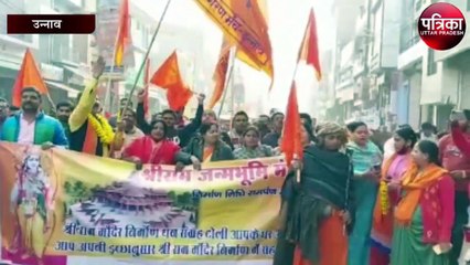 श्री राम मंदिर निर्माण निधि समर्पण अभियान में उमड़ा जनसैलाब