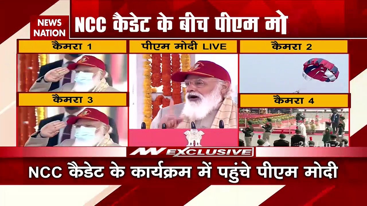 PM Modi felicitates National Cadet Corps Cadets at Cariappa Ground