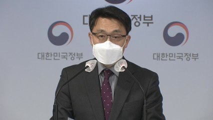 김진욱 공수처장, 조직 구성·운영 관련 입장 발표 / YTN