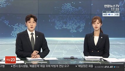 인천서 뺑소니 사망사고…도주차량 추적 중
