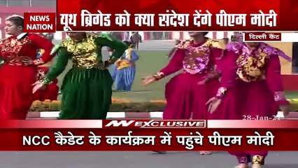 Watch, National Cadet Corps Cadet programme in Delhi