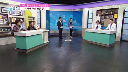 ˹OX 퀴즈˼ 화를 잘 내는 사람은 치매에 잘 걸린다? TV CHOSUN 20210128 방송