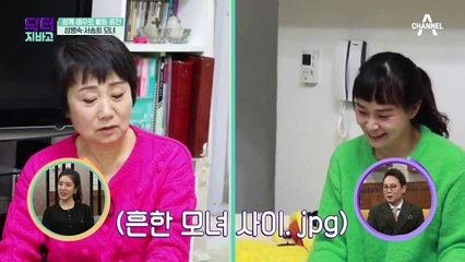 배우 성병숙이 위 건강에 신경 쓰는 이유☆