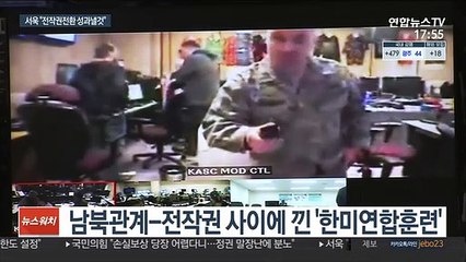 Скачать видео: 서욱 국방장관 