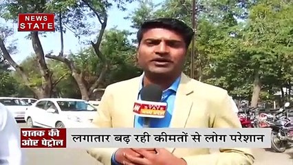 Madhya Pradesh : पेट्रोल के बढ़ते दामों को लेकर विधानसभा तक साइकिल मार्च करेगी कांग्रेस