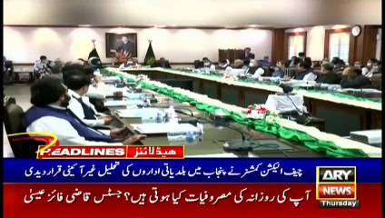 ARYNews Headlines | 2 PM | 28th January 2021