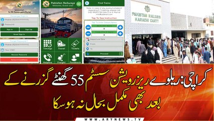 Pakistan Railways fails to restore crashed reservation system