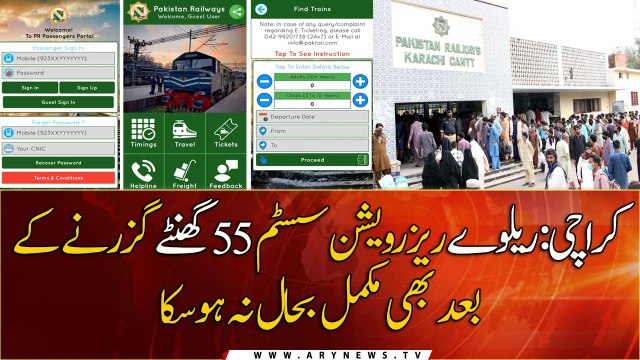 Pakistan Railways fails to restore crashed reservation system
