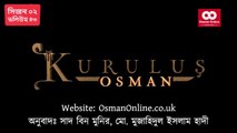কুরুলুস ওসমান ভলিউম ৪৩ (১ম খন্ড) বাংলা সাবটাইটেল kurulus usman Bolium 43 Part 1