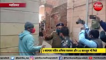 ग्वालियर पुलिस और बदमाशों के बीच मुठभेड़, बदमाशों ने किया सरेंडर