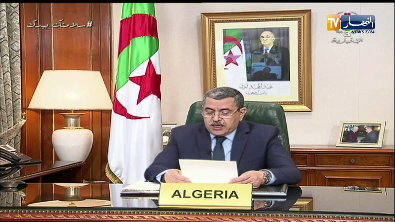 الوزير الأول عبد العزيز جراد يشارك عن طريق التح...