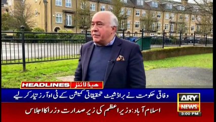 ARYNews Headlines | 3 PM | 28th January 2021