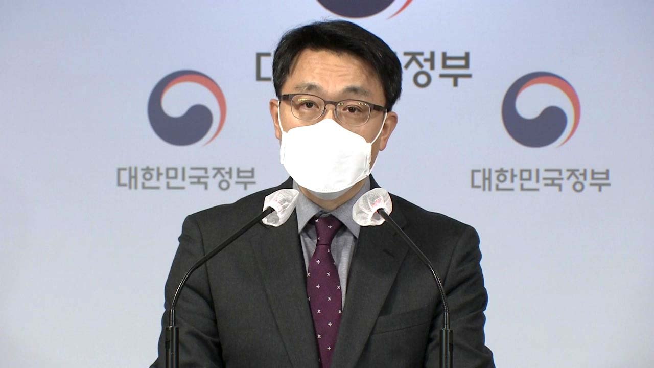 [뉴스큐] 헌법재판소, 공수처법 '합헌' 결론...의미는? / YTN