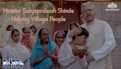 Minister Satyaprakash Shinde Helping Village People | Badal (2000) | Bobby Deol | Amrish Puri | Shahbaz Khan | Bollywood Movie Scene | Part 26
