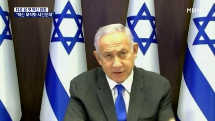 변이 바이러스 70개국 확산…"백신 무력화 변이는 시간문제"