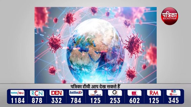 covaxin vaccine : कोवैक्सीन कोरोना वायरस के ब्रिटेन में सामने आए नए strain पर भी कारगर | corona