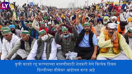 Farmers Protest: महाराष्ट्रातील नंदुरबार येथील महिला शेतकरी Sitabai Tadavi यांचा दिल्लीतील आंदोलनात मृत्यू