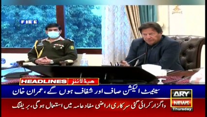 ARYNews Headlines | 4 PM | 28th January 2021