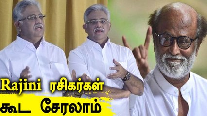 "BJP-க்கு மாற்று"..Arujuna murthy புதிய கட்சி தொடங்கினார் | Oneindia Tamil