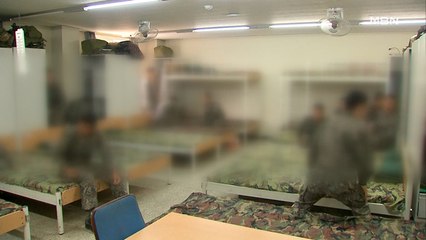 대법, '양심적 예비군 훈련거부' 첫 인정…무죄 취지 파기환송