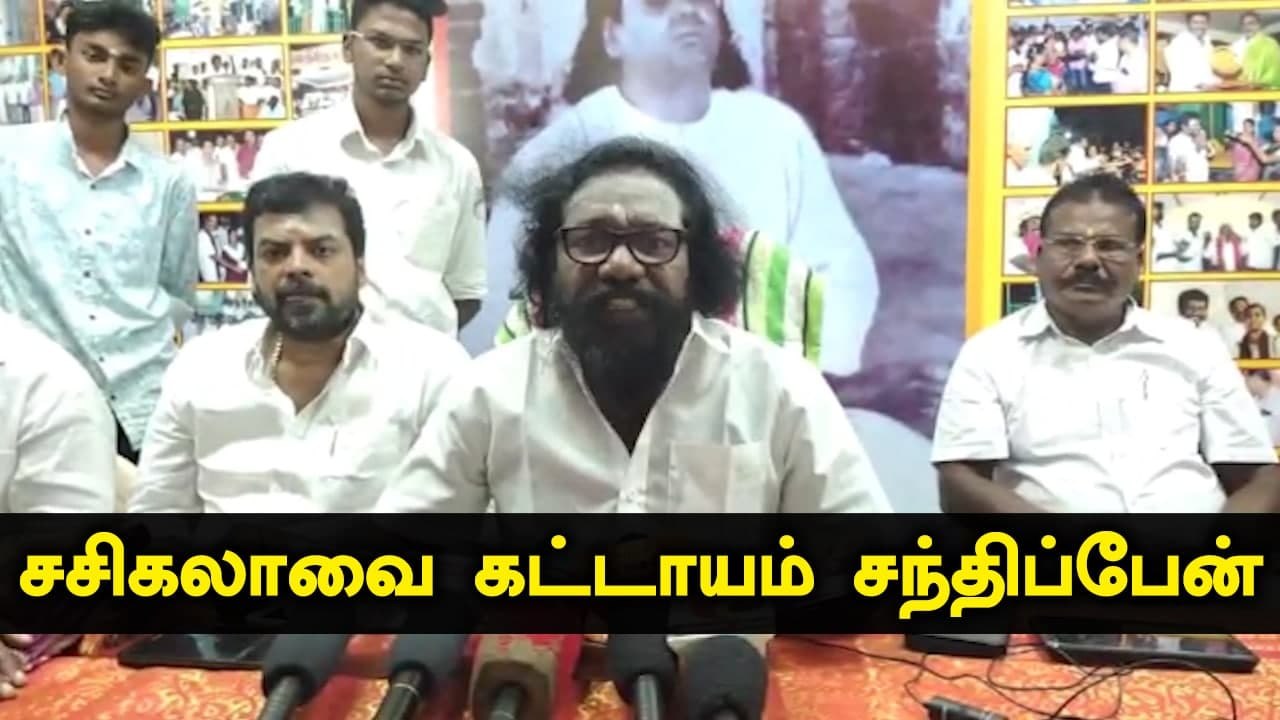 AIADMKவுடன் தான் கூட்டணி , Sasikala-வையும் சந்திப்பேன்-Karunas MLA | Oneindia Tamil