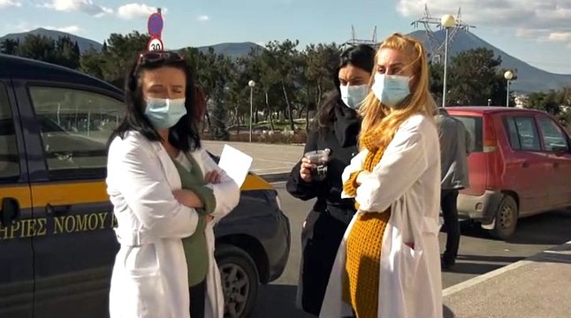 Διαμαρτυρία εργαζομένων - Νοσοκομείο Χαλκίδας