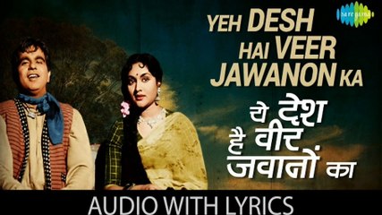 Yeh Desh Hai Veer Jawano Ka.