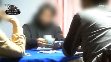 코로나19 장기화로 문 닫은 ‘강원랜드’ 하지만 계속되는 게임 TV CHOSUN 210128 방송