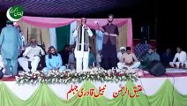 Muqabla Punjabi Talent - Kalam Mian Muhammad Bakhsh - Sultan Atiq Ur Rehman - Na_low