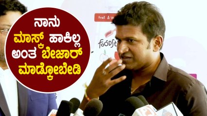 ಪೊಗರು, ರಾಬರ್ಟ್ ಬಗ್ಗೆ ಮಾತನಾಡಿದ ಪುನೀತ್ ರಾಜ್ ಕುಮಾರ್ | Filmibeat Kannada