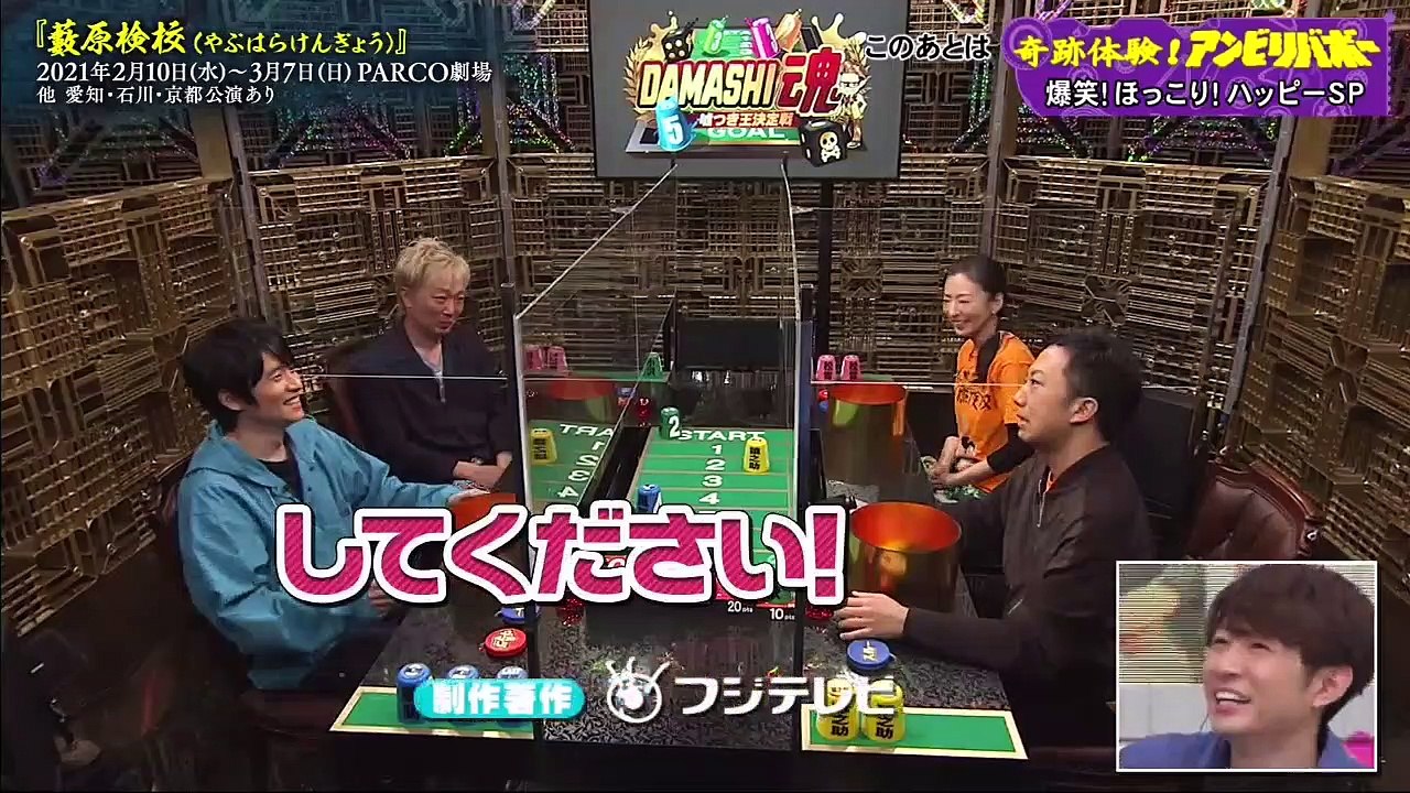 ユーチューブ バラエティ 動画 倉庫　9tsu　Miomio - 奇跡体験！アンビリバボー...