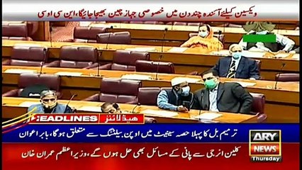 ARY News Headlines | 6 PM | 28 January 2021